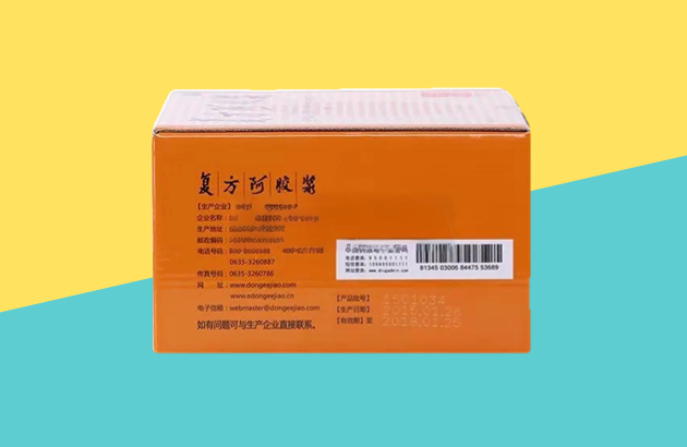 藥品追溯碼