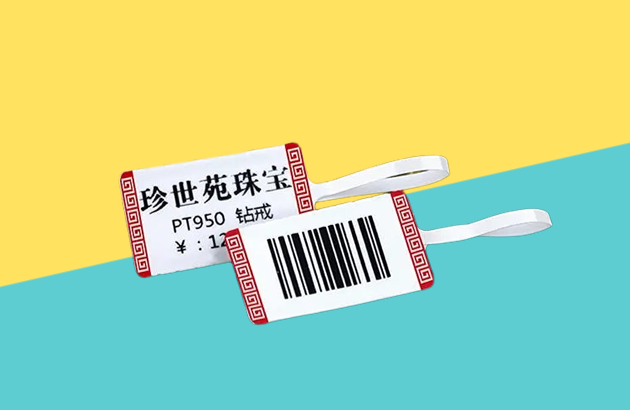 珠寶眼鏡