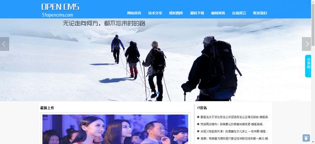 國內有哪些較好的Java開源CMS建站系統?